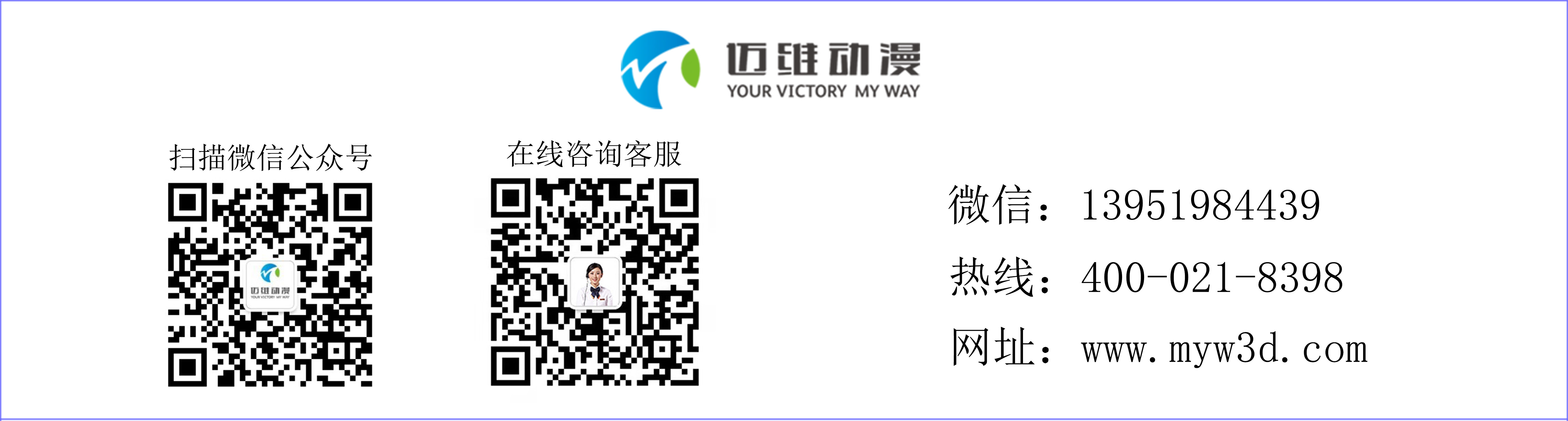 祝賀邁維動漫與上海新研工業(yè)設備股份有限公司合作制作特鋼冶煉工藝三維動畫、鐵水轉(zhuǎn)運系統(tǒng)三維動畫、脫氣爐模塊化設計三維動畫(圖2)