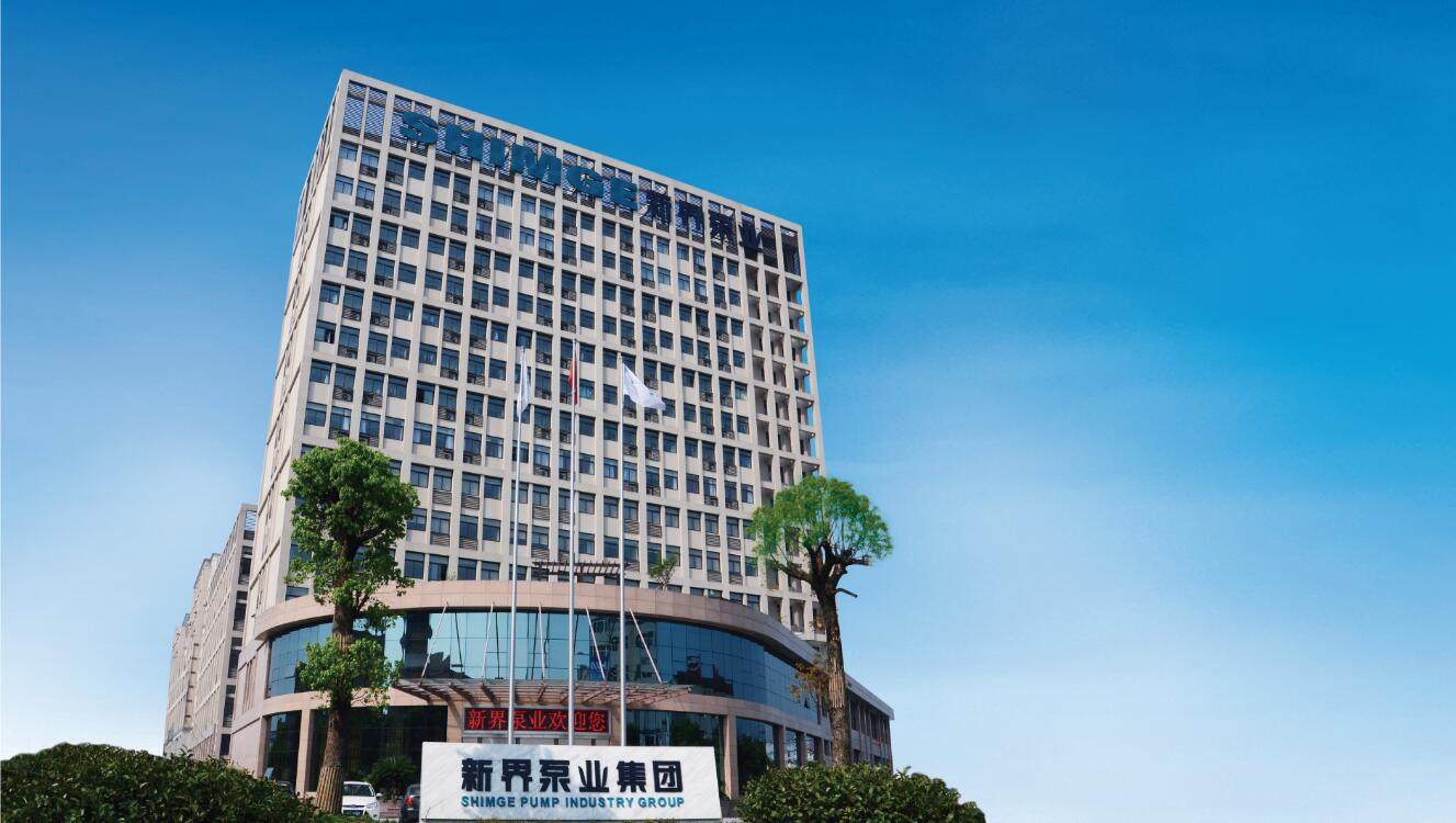 熱烈祝賀邁維動漫與新界泵業(yè)（江蘇）有限公司圓滿完成家用靜音泵三維動畫形象宣傳片制作！(圖1)