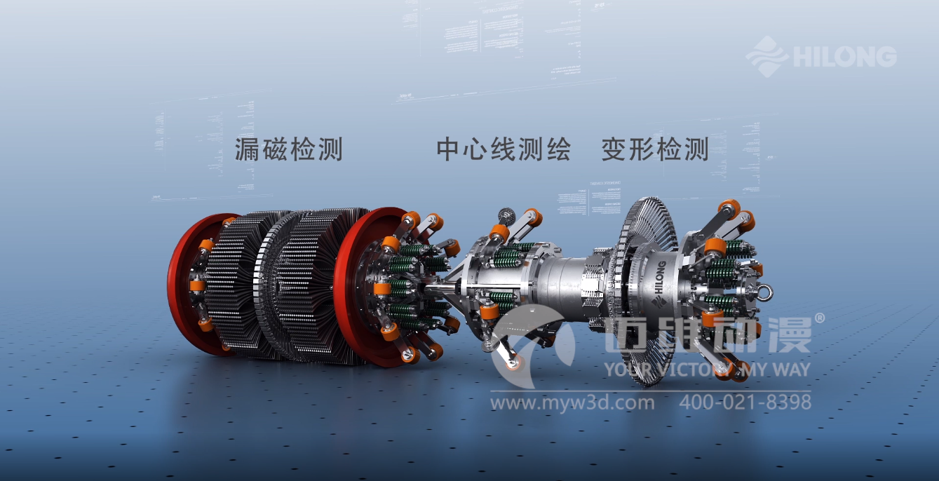 熱烈祝賀邁維動漫與海隆石油工業(yè)集團有限公司圓滿完成石油管道檢測器三維動畫項目合作！(圖3)