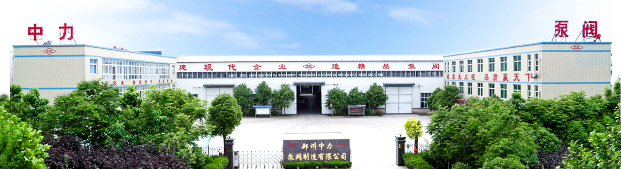 熱烈祝賀上海邁維動漫與鄭州中力泵閥制造有限公司圓滿完成水平中開多級離心泵、立式長軸泵三維動畫項目合作！(圖1)