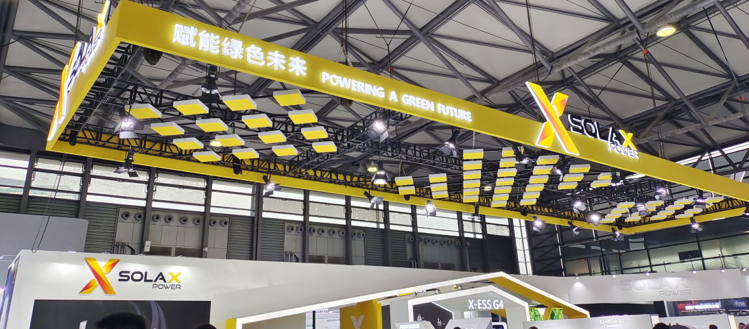 恭喜邁維動漫與浙江艾羅網絡能源技術股份有限公司簽約逆變器安裝三維動畫項目制作!(圖1)