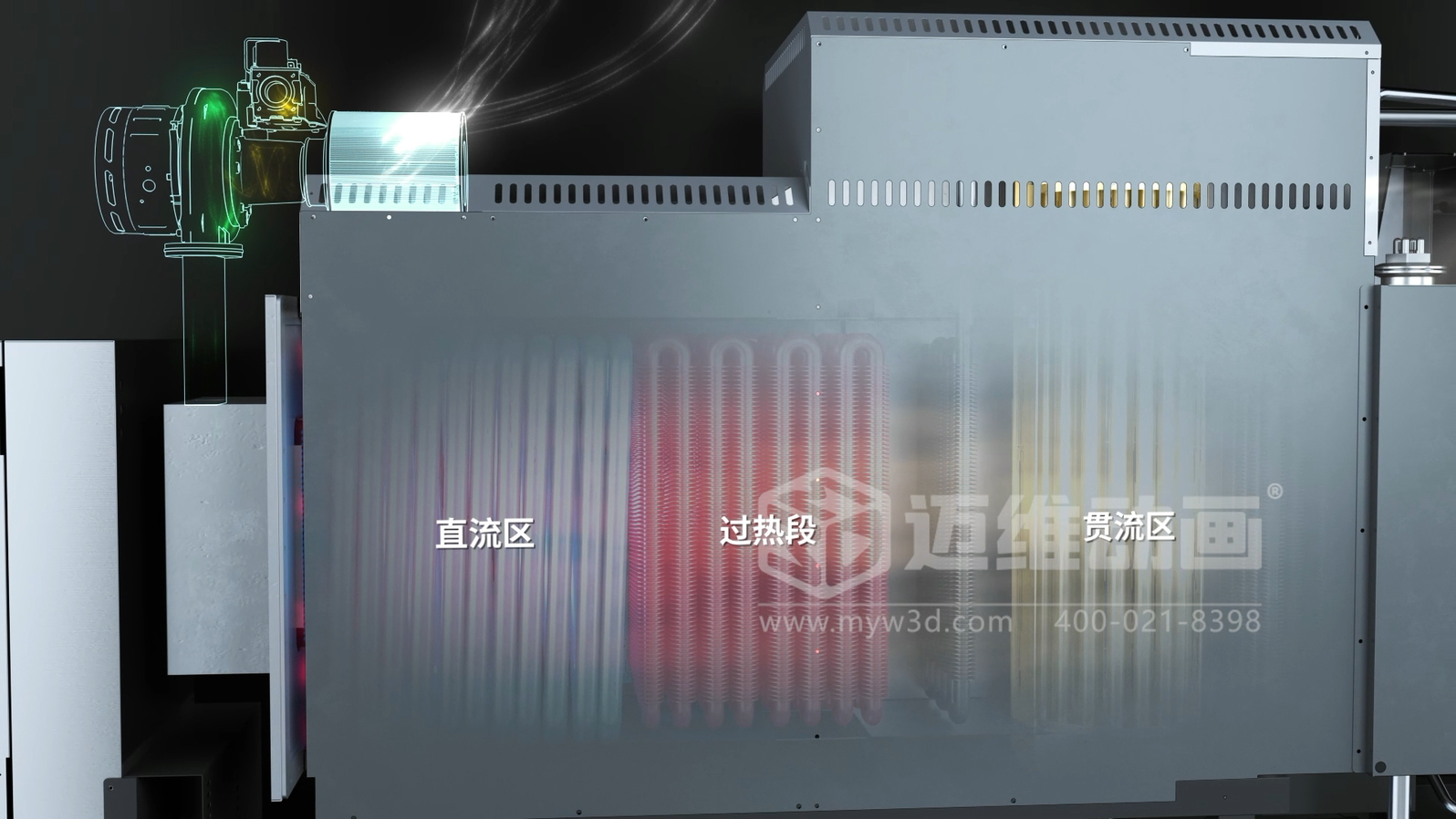超導(dǎo)組合蒸汽熱力機(jī)產(chǎn)品三維動(dòng)畫(huà)展示(圖2)