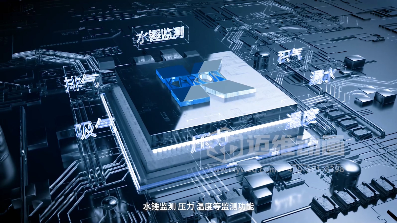 智慧閥門營銷困境？三維動畫一招 “破局”(圖2)
