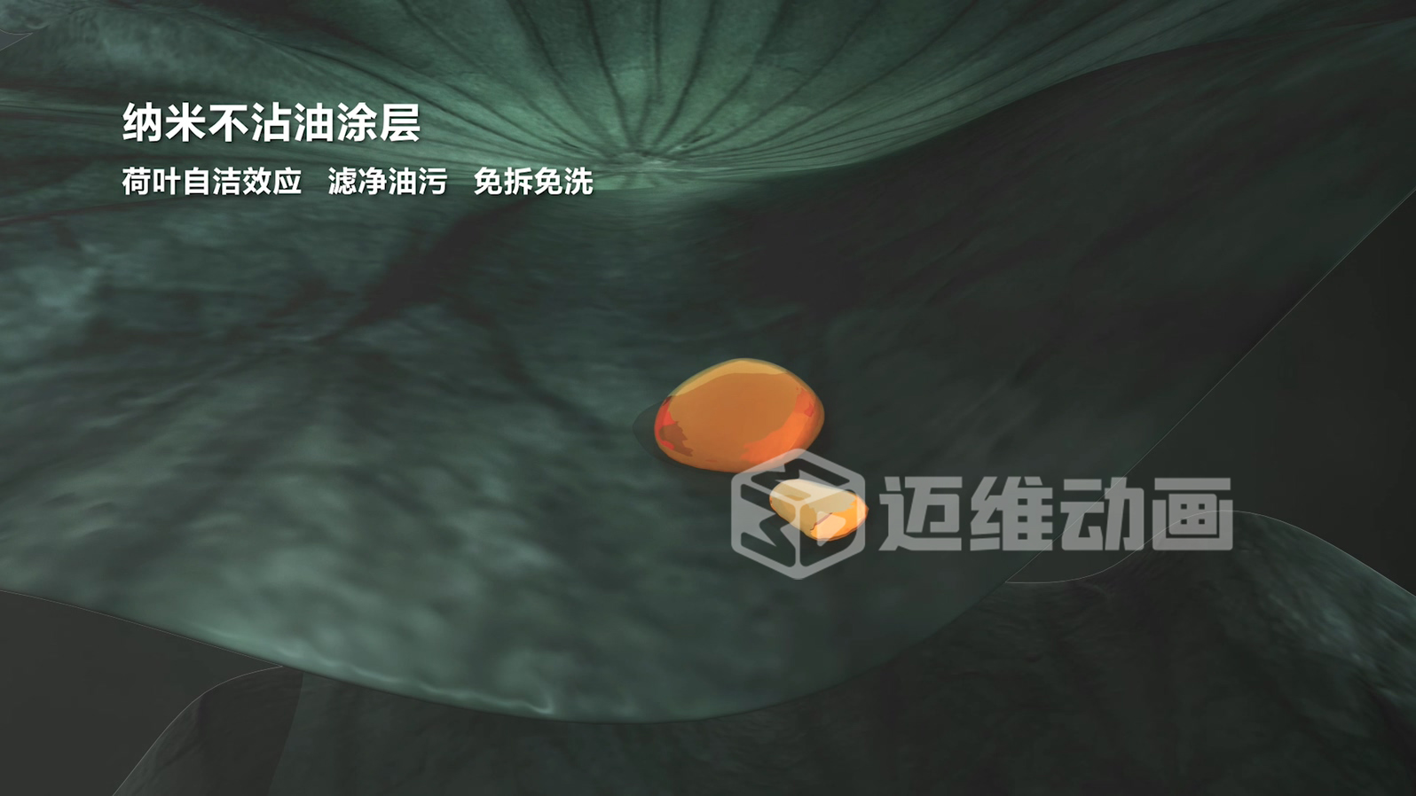 油煙機(jī)三維動(dòng)畫：解鎖家電可視化營(yíng)銷新范式(圖3)
